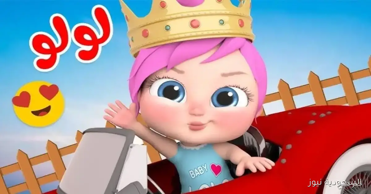 تردد قناة وناسة 2025 كيفية ضبطها بسهولة على النايل والعرب سات