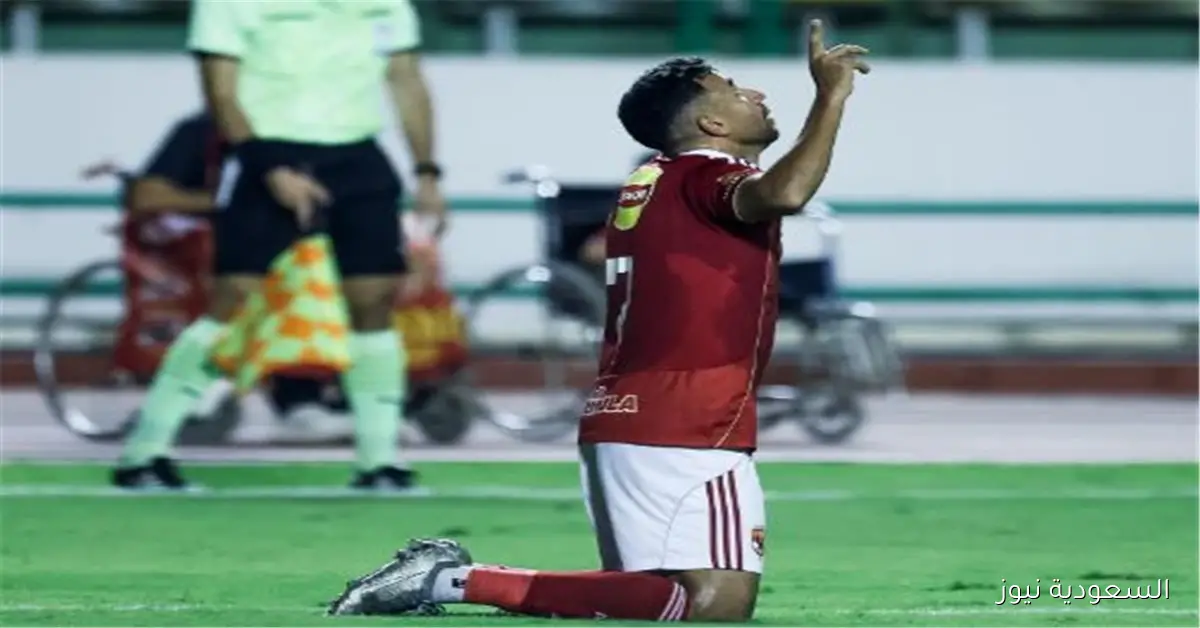 تريزيجيه يحرز الهدف الأول للأهلي في مباراة رائعة ضد سيراميكا كليوباترا