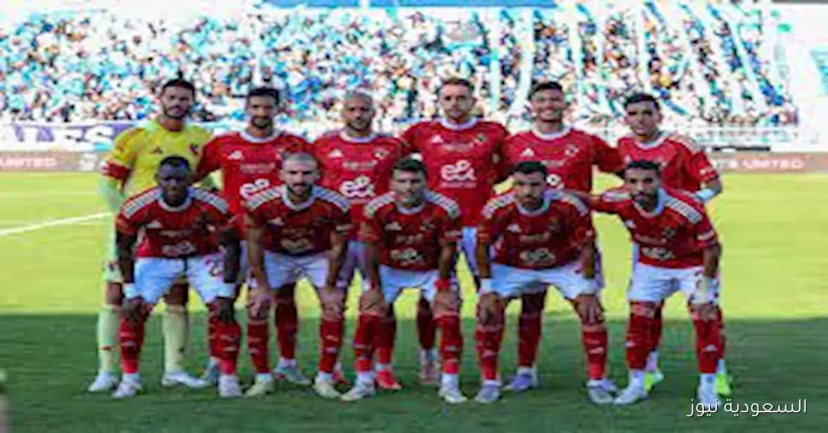 تشكيل الأهلي الرسمي لمواجهة سيراميكا كليوباترا في الدوري مع عودة ياسر إبراهيم