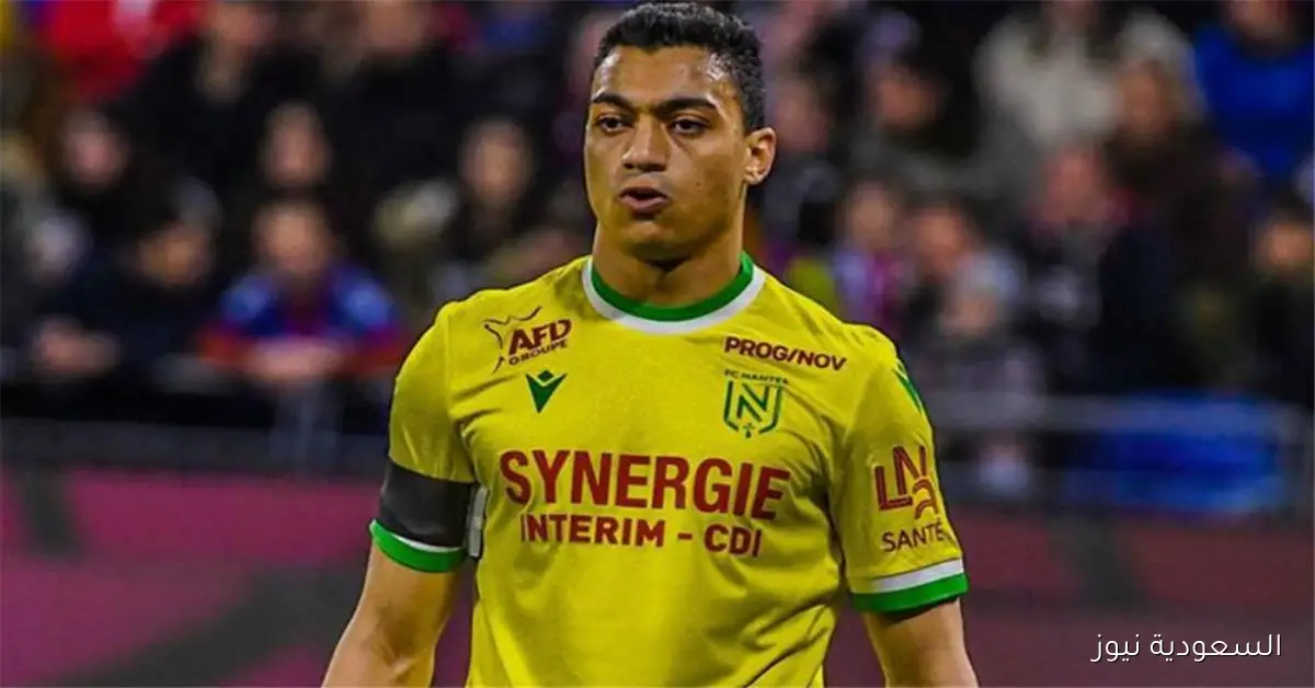 تشكيلة نانت لمباراة رين في الدوري الفرنسي وموقف مصطفى محمد