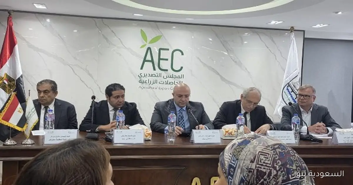 تصدير الصناعات الغذائية يشارك في مؤتمر إعلان مهرجان النباتات الطبية