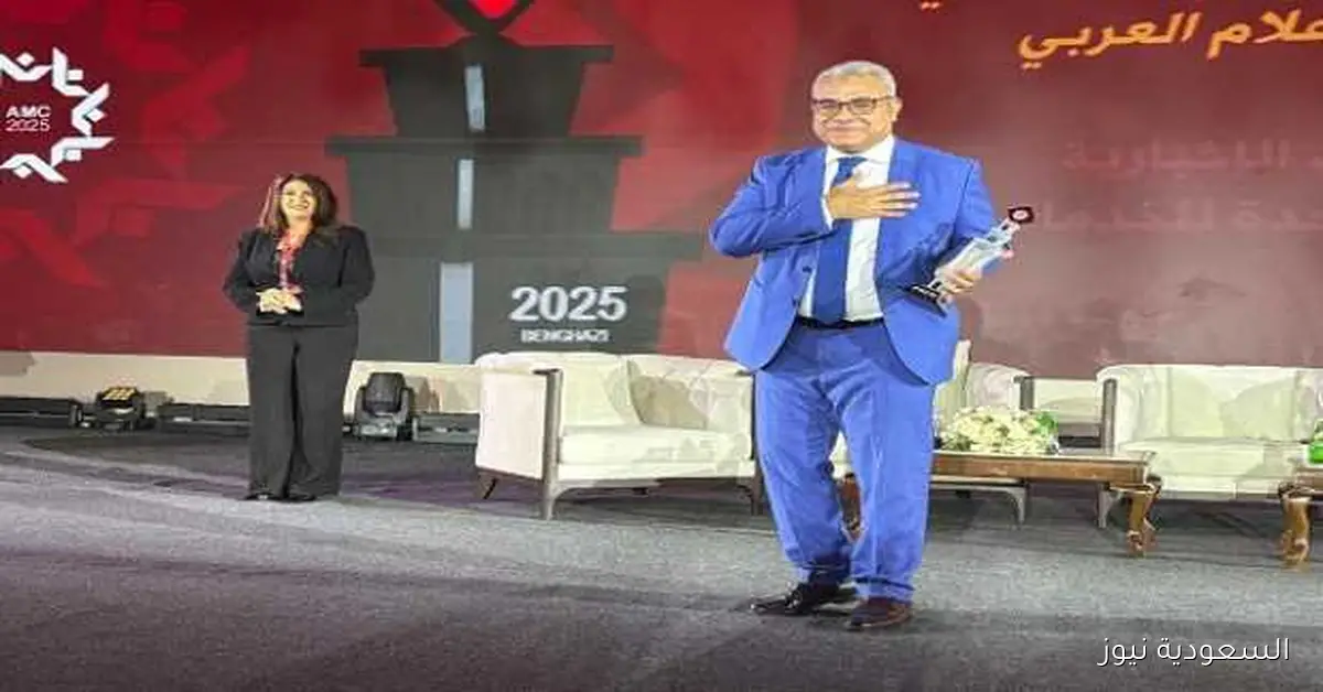 تكريم الإعلامي سمير عمر في ختام المؤتمر السنوي الأول للإعلام العربي في بنغازي