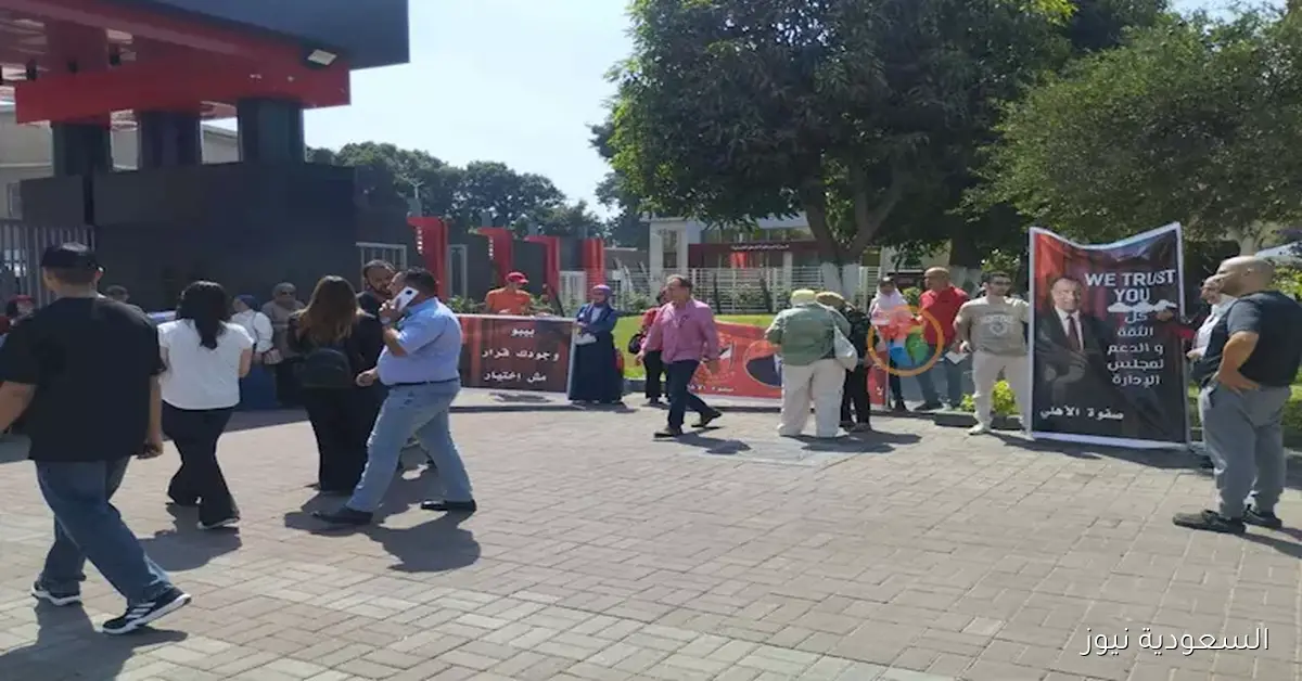 جدول اليوم: كل ما تحتاج معرفته عن الجمعية العمومية للأهلي