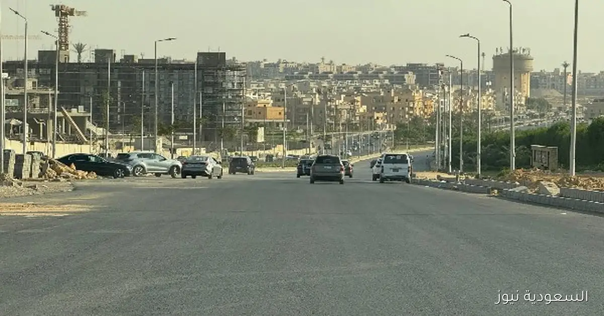 جهاز القاهرة الجديدة يعلن انتهاء أعمال الأسفلت في شارع التسعين الشمالي