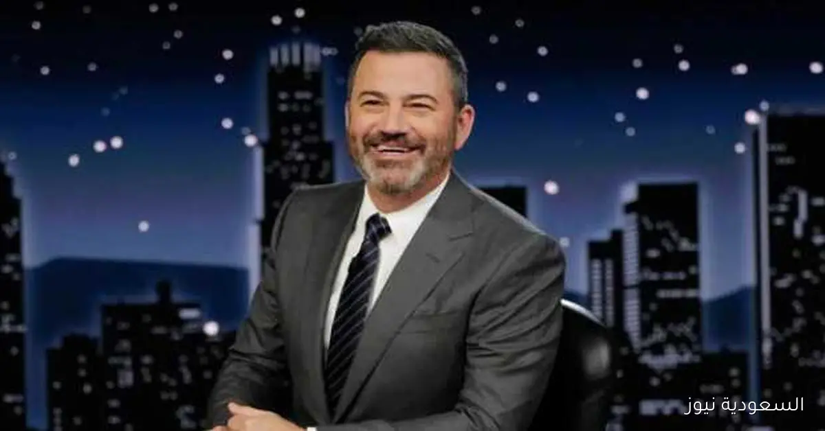 جيمي كيميل يتصدر التريند بعد إيقاف برنامجه على ABC بسبب تشارلي كيرك