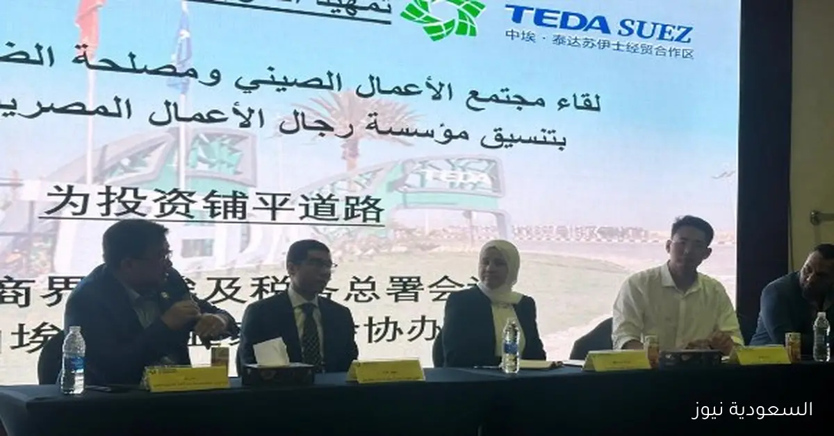 حزم التسهيلات الضريبية تعكس شراكة حقيقية مع مجتمع الأعمال وتعزز الثقة