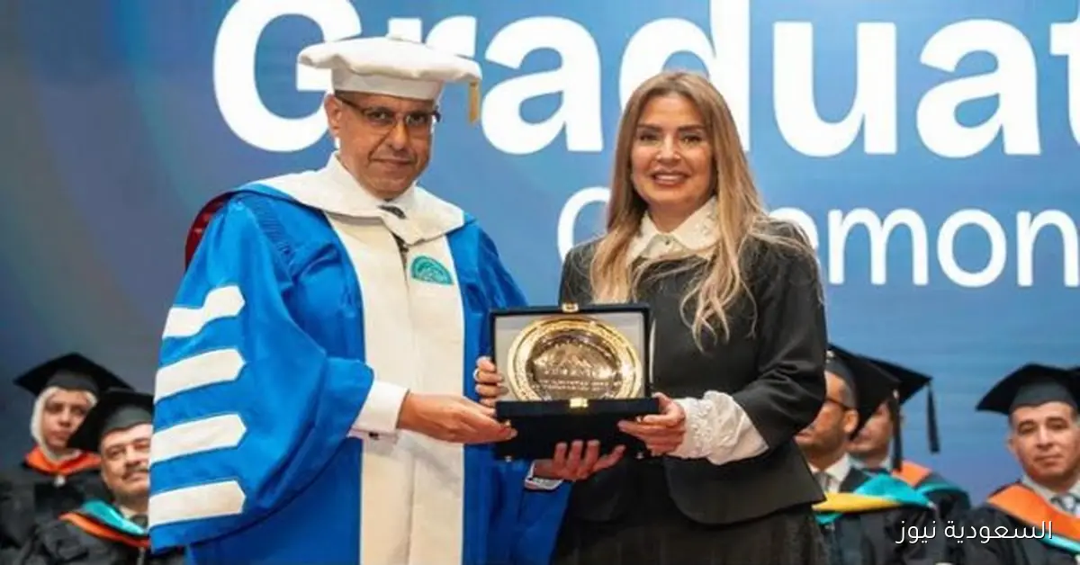 حفل تخرج طلاب مدينة زويل 2025 بمشاركة البنك المركزي المصري