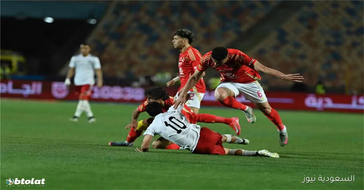 حكم مباراة الأهلي ضد حرس الحدود في الدوري المصري