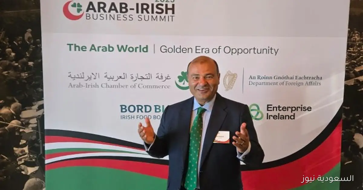 خالد حنفي: تقدير العالم العربي لمواقف أيرلندا السياسية تجاه قضاياهم ورفض الإبادة في غزة