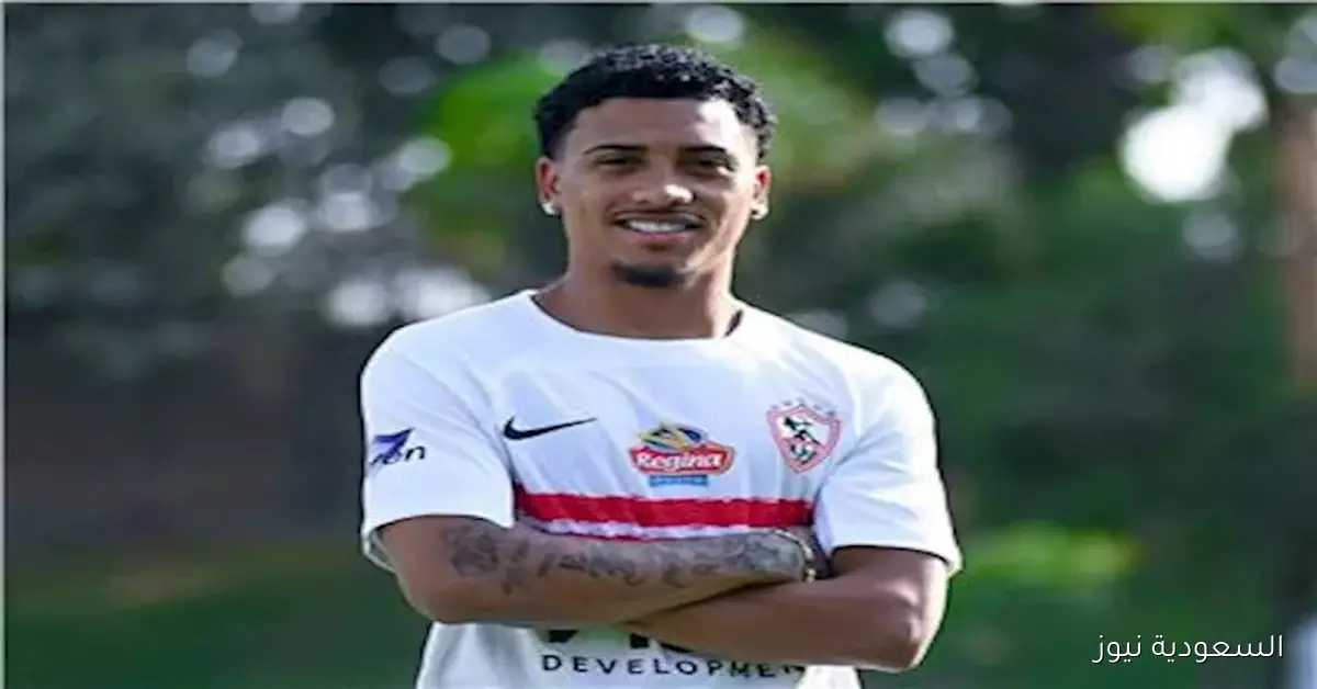 خوان بيزيرا لاعب الزمالك يتلقى خبر وفاة جدته ببالغ الحزن