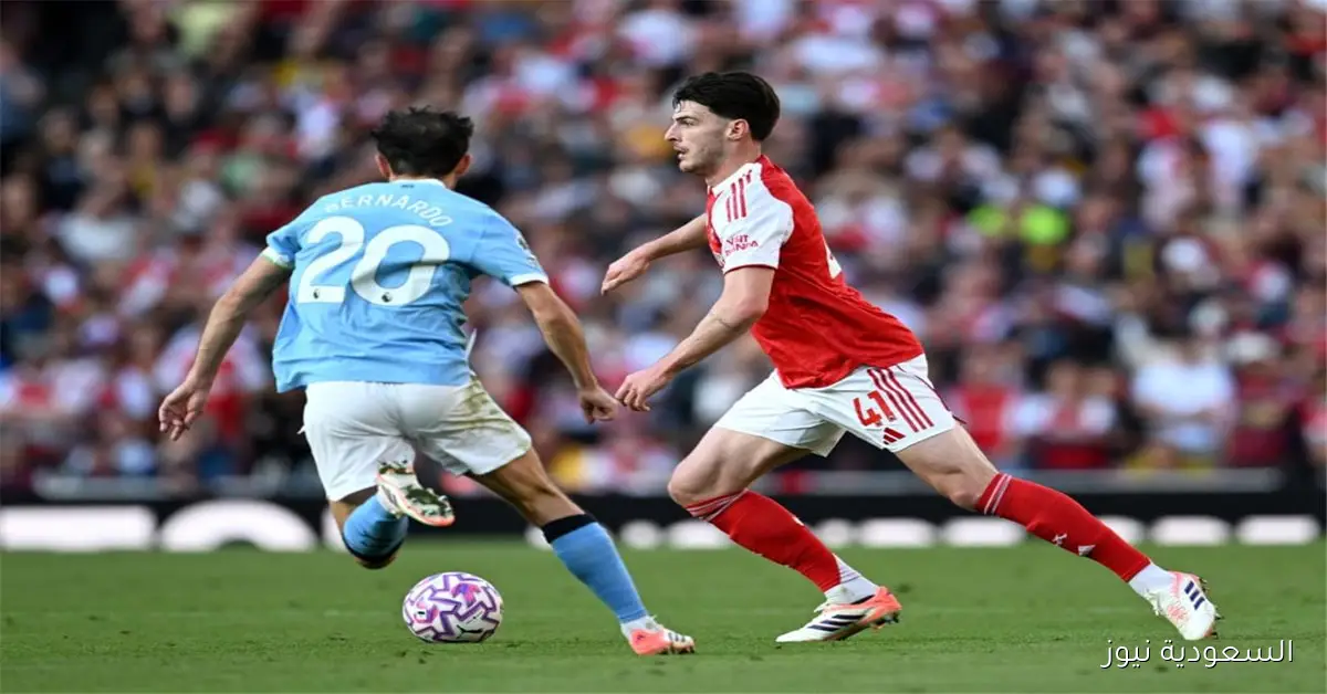 ديكلان رايس: تعادل آرسنال مع مانشستر سيتي كان نتيجة غير عادلة