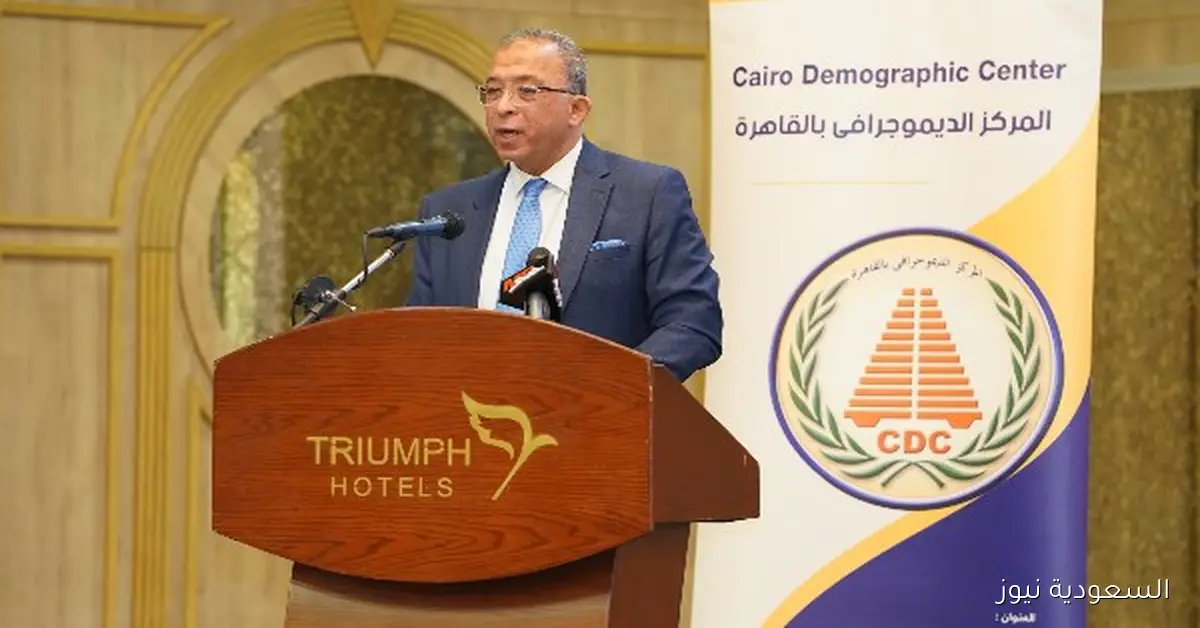 رئيس التخطيط القومي يحضر الجلسة الافتتاحية للمؤتمر العلمي السنوي للمركز الديموجرافي