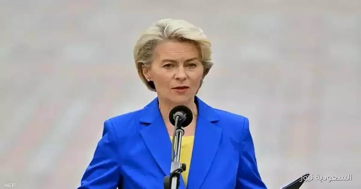 رئيسة المفوضية الأوروبية تدعو إلى إنهاء معاناة المدنيين في الشرق الأوسط