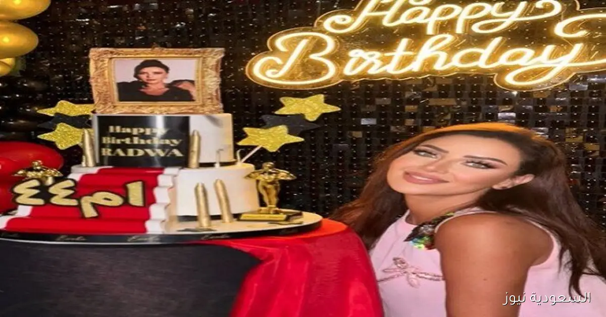 رضوى الشربيني تحتفل بعيد ميلادها الرابع والأربعين والعمر مجرد رقم