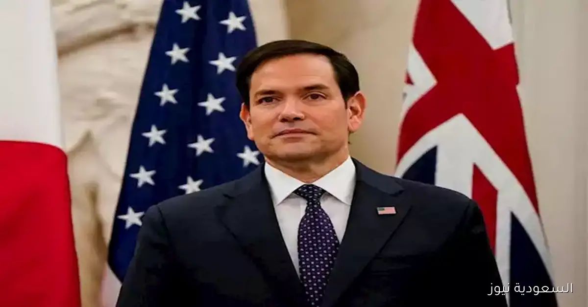 روبيو: القضاء على حماس خطوة نحو مستقبل أفضل لسكان غزة