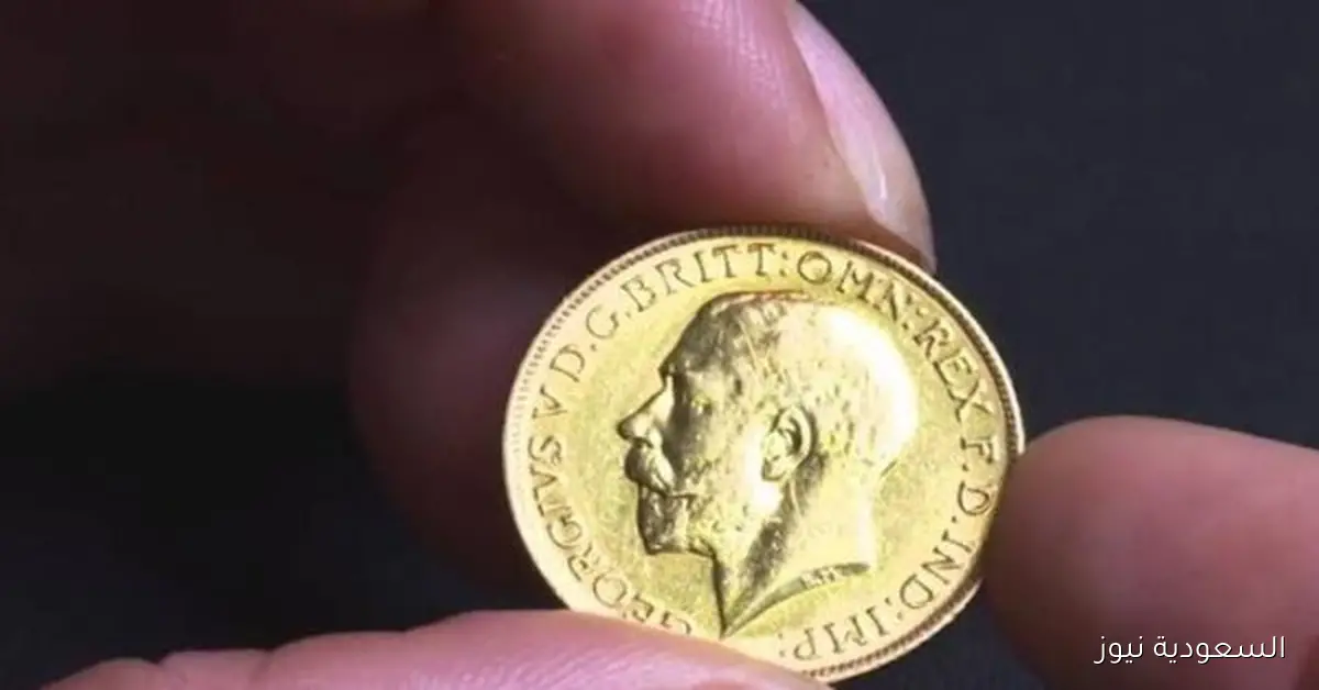 سعر الجنيه الذهب اليوم السبت 20-9-2025 تحديثات حصرية