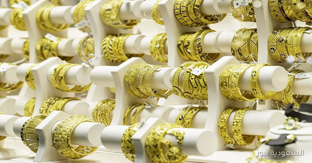 سعر الذهب في السعودية اليوم الخميس 19-3-1447 لجميع الأعيرة