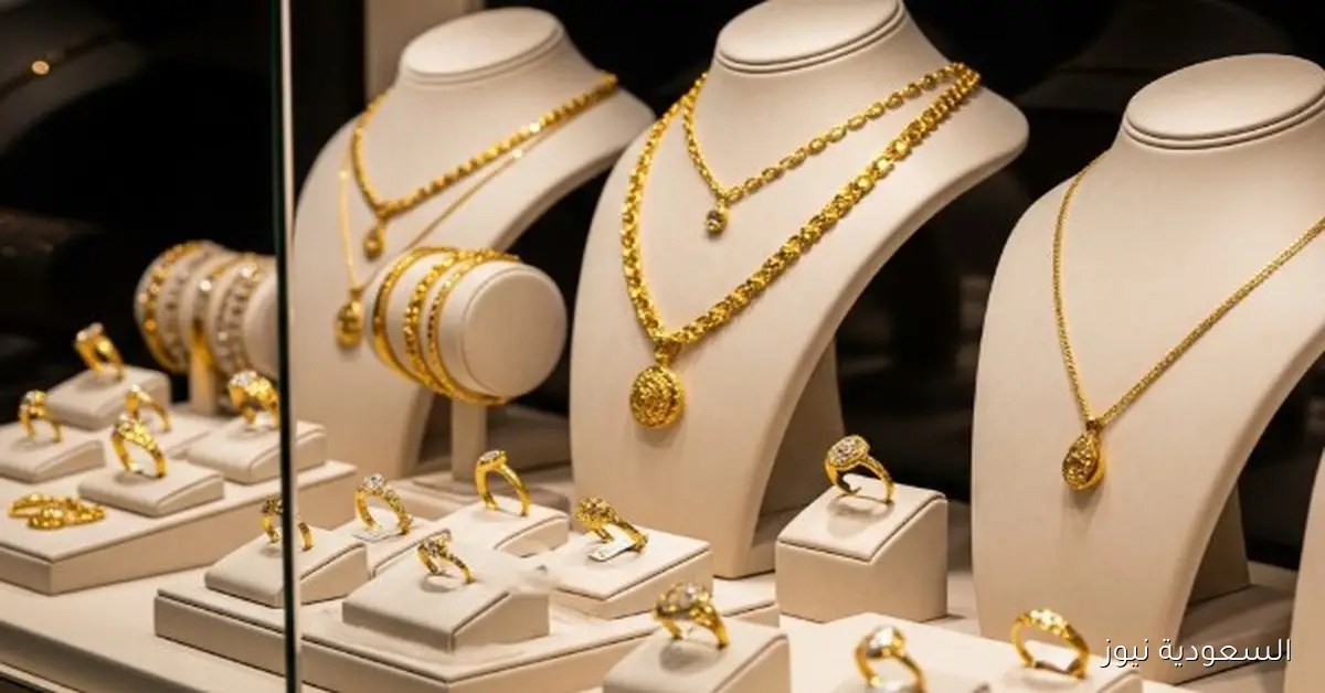سعر الذهب مساء الخميس 18-9-2025.. كم يبلغ عيار 21 حاليا؟
