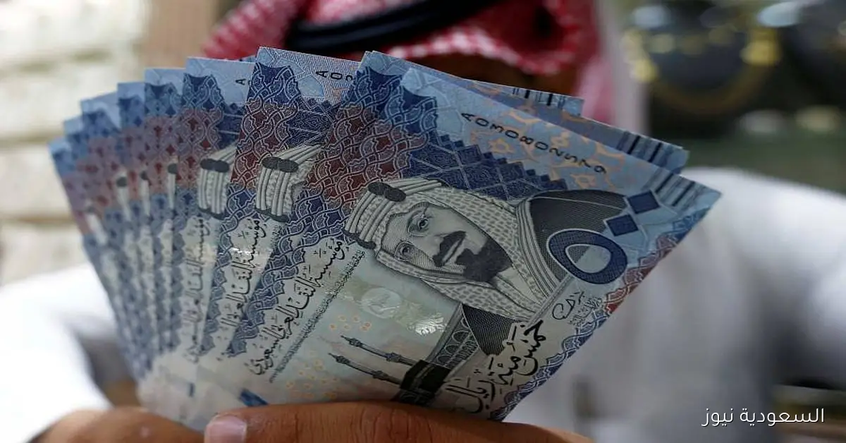 سعر الريال السعودي مقابل الجنيه المصري والعملات العربية اليوم الخميس 26-3-1447