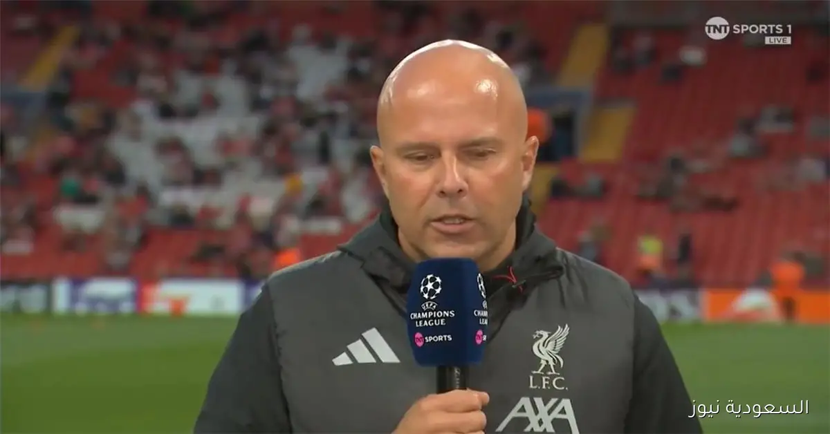 سلوت يكشف سبب مشاركة إيزاك ضد أتلتيكو مدريد ويعلن: هذه هي الخطة