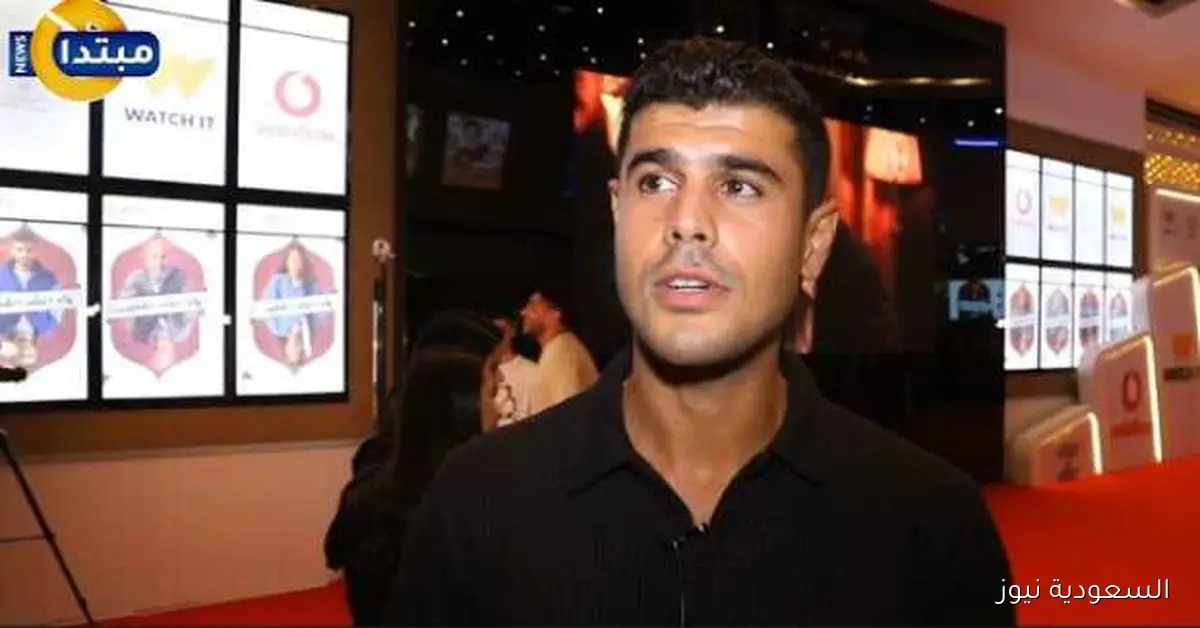 علاء عرفة: «ولد بنت شايب» تجربة شبابية مميزة مع أشرف عبدالباقي