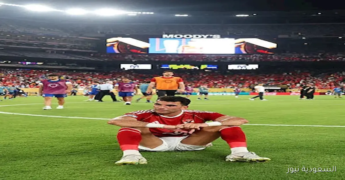 غياب زيزو عن مواجهة الزمالك ومدة تعافيه بعد الإصابة