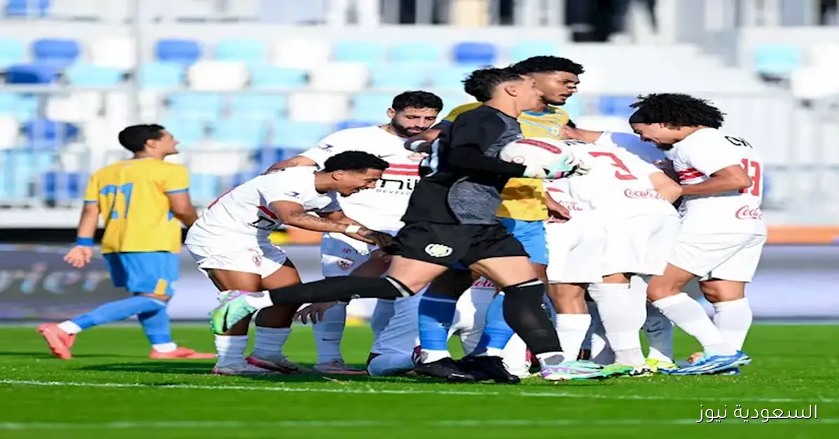 غياب لاعب الزمالك عن مباراة الجونة المقبلة رسميًا