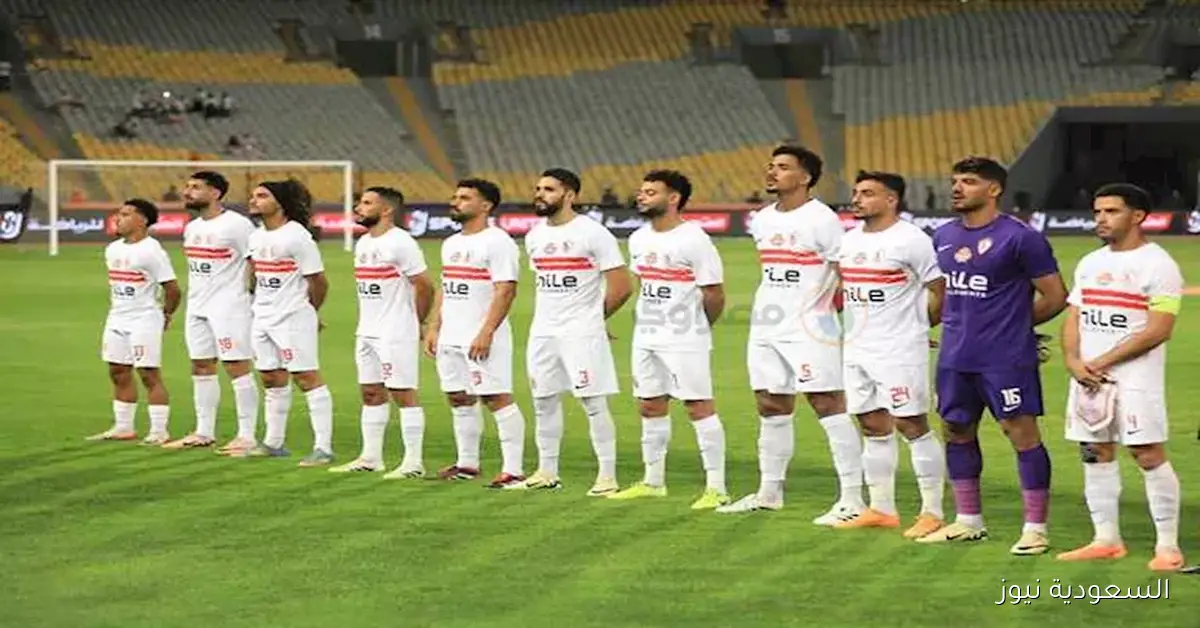 غيابات الزمالك قبل مواجهة الإسماعيلي: ما هي الأسباب؟