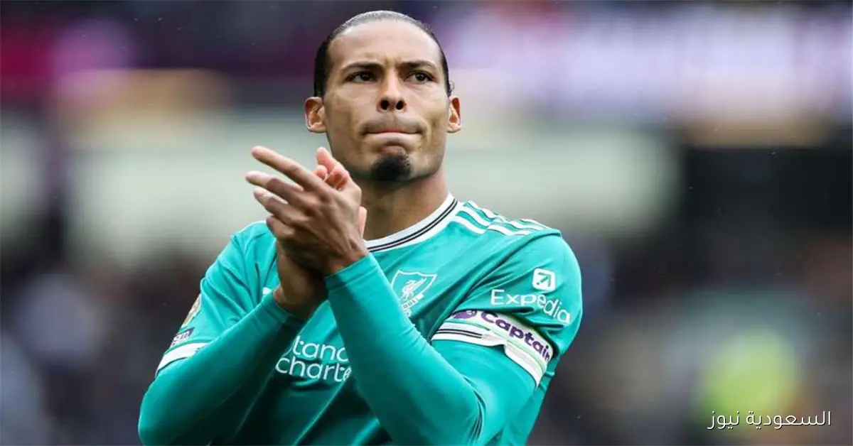 فان دايك: إيزاك مهاجم متكامل جاء كبديل ولا يمكننا التحكم في أسعار اللاعبين