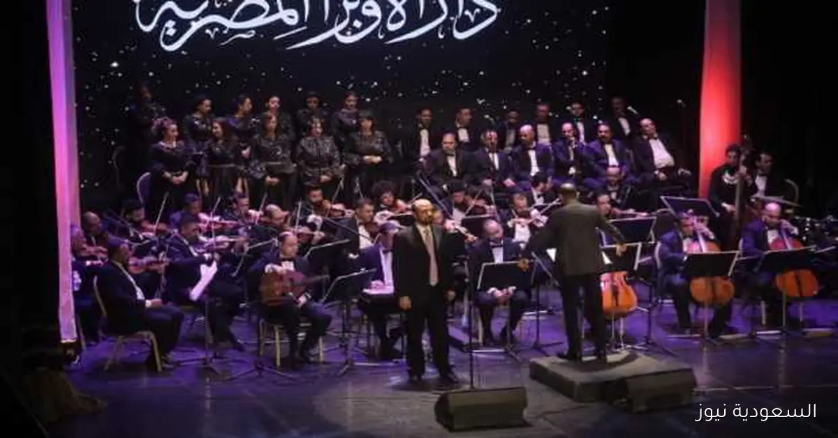 فرقة عبد الحليم نويرة تحيي أغانى نجاة وأم كلثوم الليلة على مسرح الجمهورية