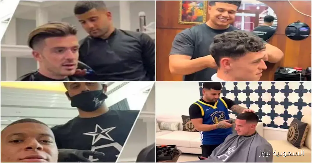 قبل فيل فودين.. 9 نجوم عالميين في كرة القدم يفضلون الحلاق العربي