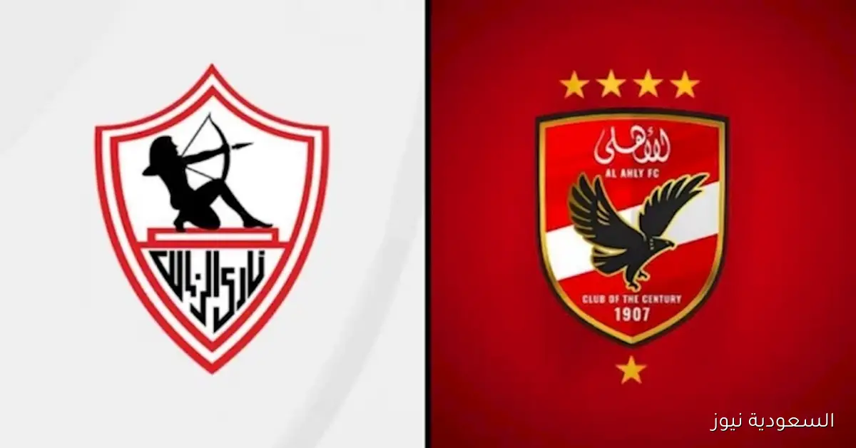 قبل مباراة القمة.. 15 لاعبًا من الأهلي والزمالك مهددين بالإيقاف