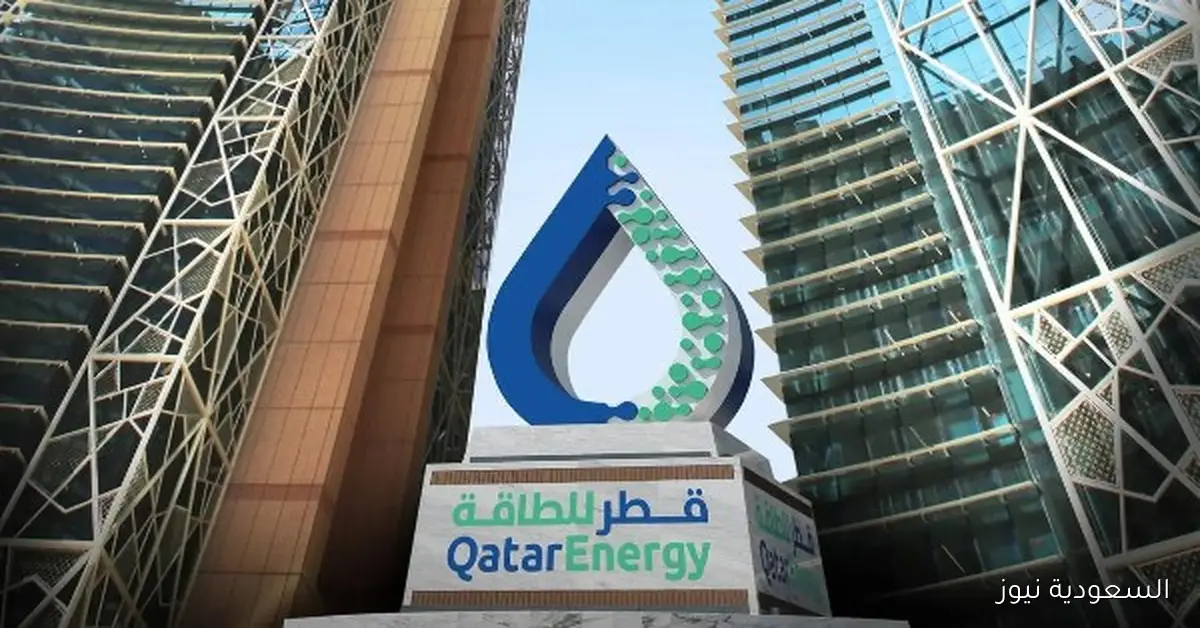 قطر للطاقة توقع اتفاقية مع ميسير الألمانية لتوريد 100 مليون قدم مكعبة من الهيليوم