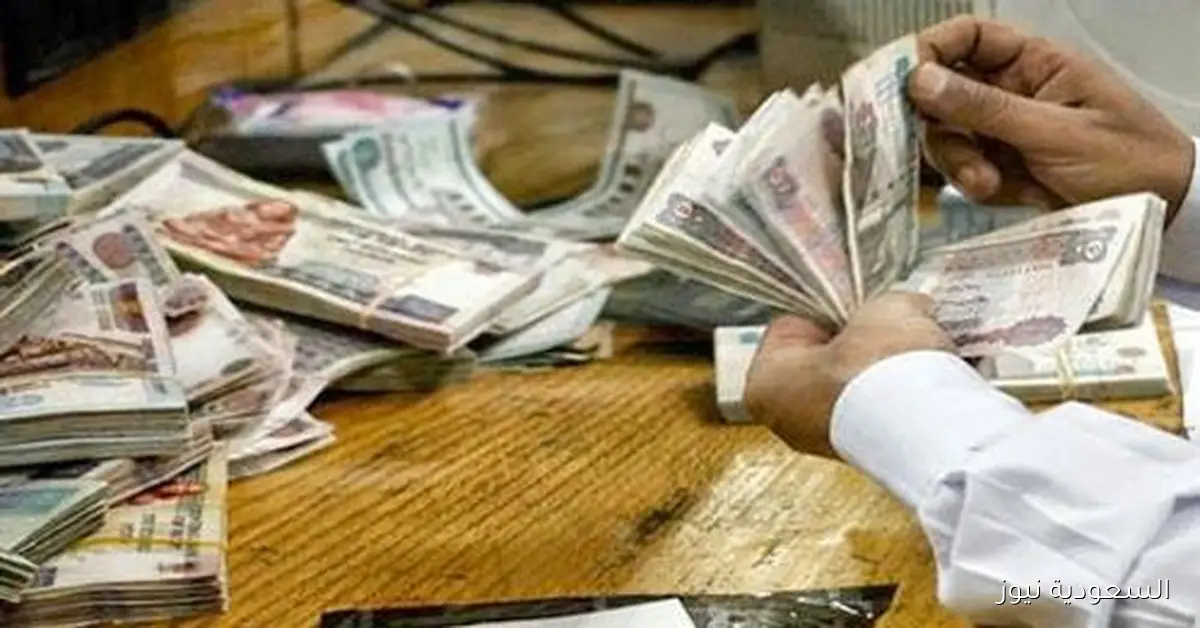 قفزة تاريخية في التمويل العقاري تصل إلى 47.2 مليار جنيه بحلول يونيو 2025