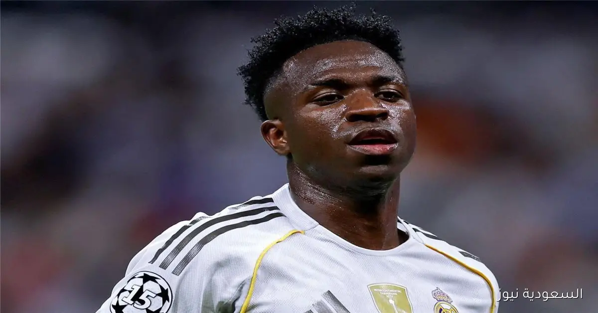 قلق حول مستقبل فينيسيوس جونيور مع ريال مدريد بعد تصريحات “آس”