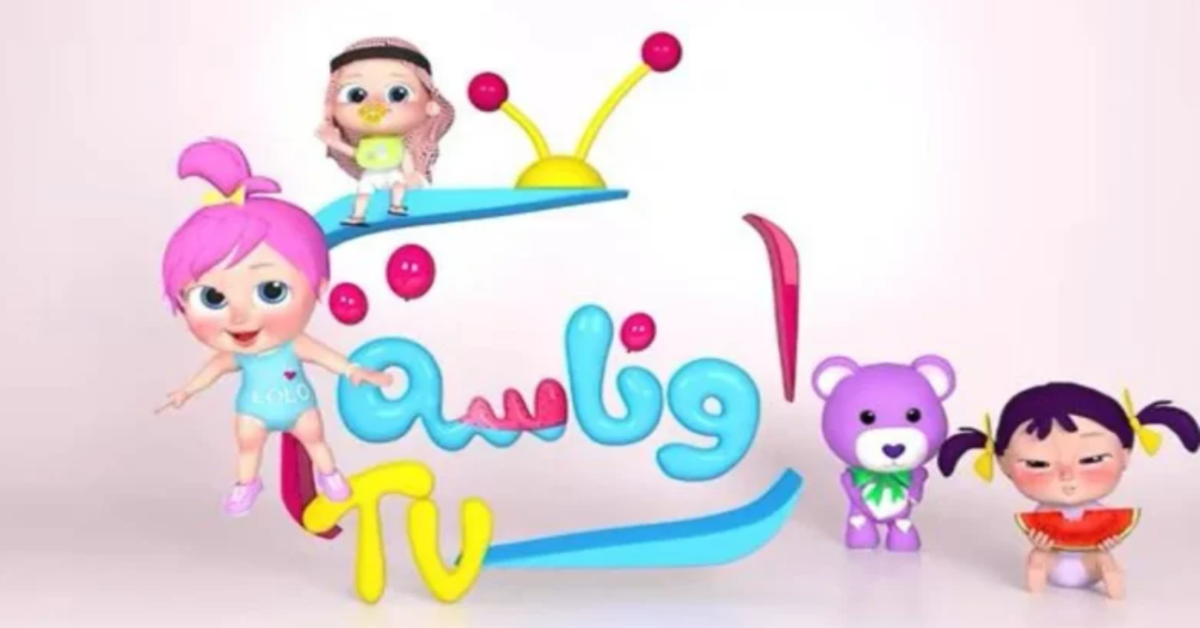 تردد قناة وناسه 2025 متعة أفلام الكرتون على النايل سات