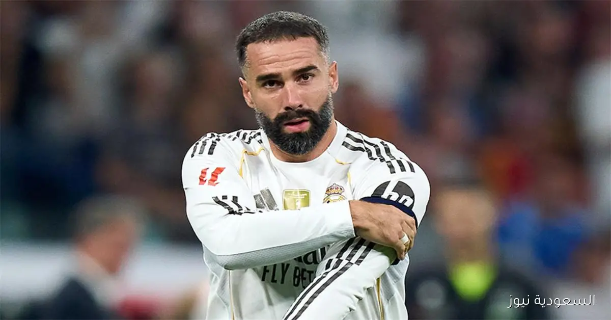 كارفاخال يعتذر للجماهير: ما قمت به لا يتناسب مع ريال مدريد