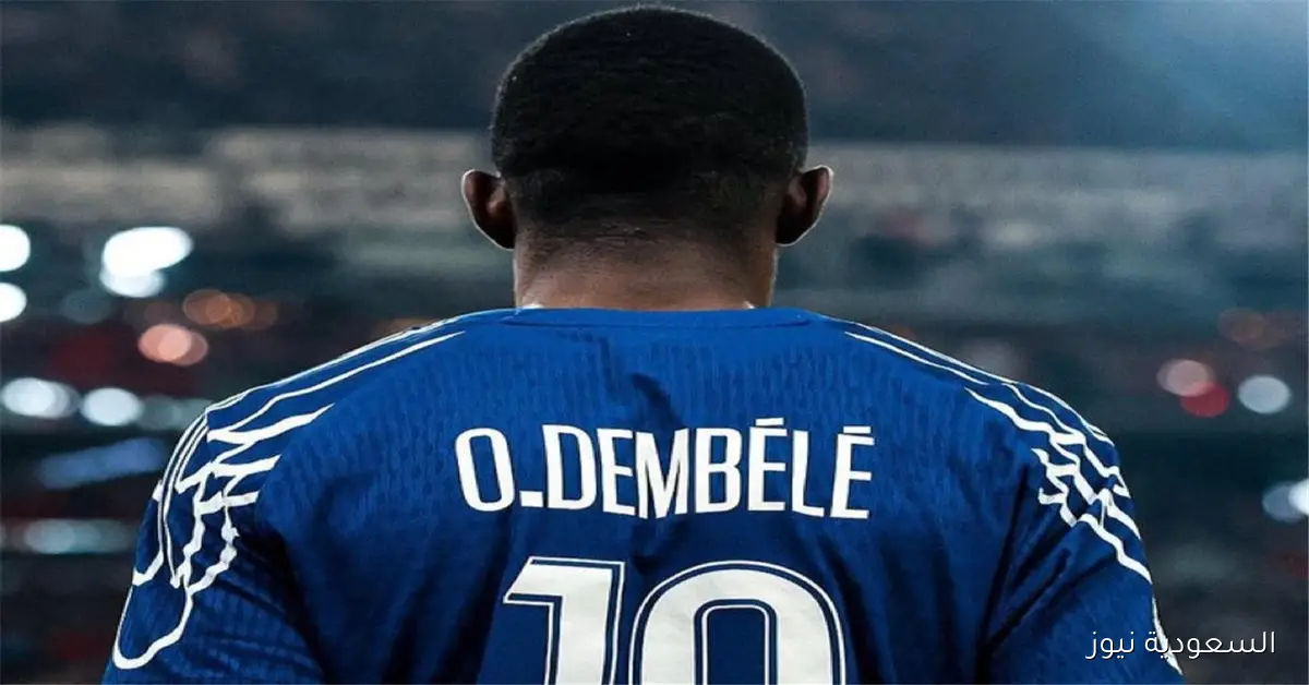 كامبوس: لو كان اسم ديمبلي ميسي أو كريستيانو لكان الأحق بالكرة الذهبية بلا جدال