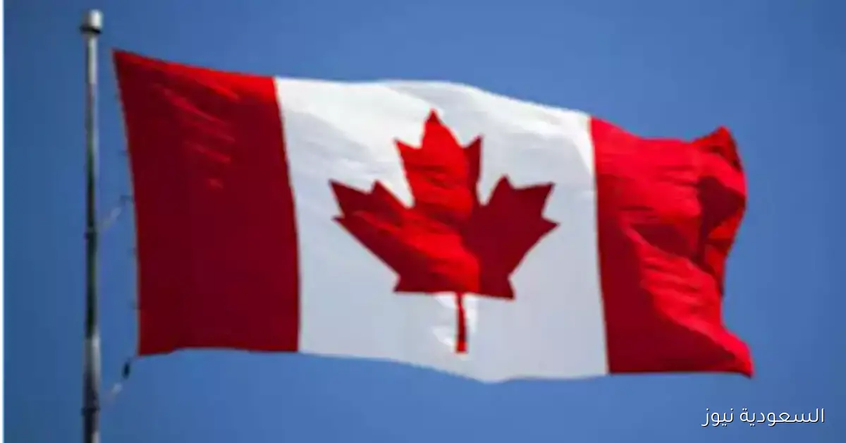 كندا تنضم إلى أستراليا وبريطانيا في الاعتراف الرسمي بالدولة الفلسطينية