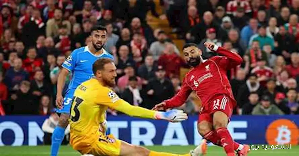 ليفربول يبدأ مشواره في دوري أبطال أوروبا بفوز كبير على أتليتكو مدريد بثلاثة أهداف