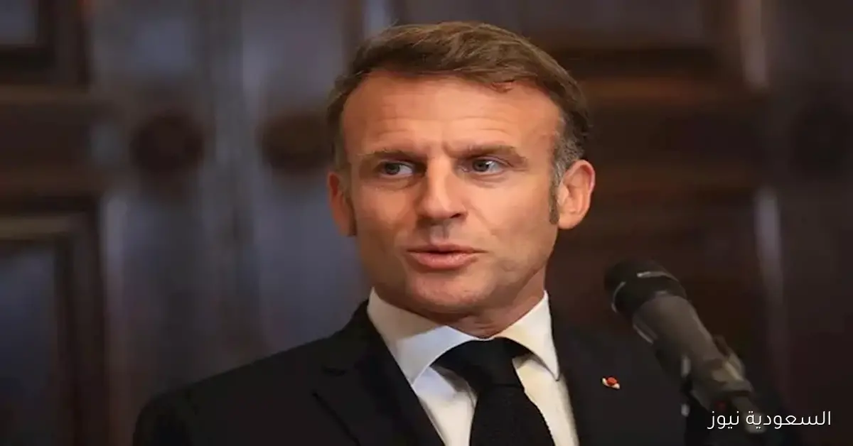 ماكرون يحدد شرطًا لافتتاح سفارة فلسطينية في فرنسا وما هي التفاصيل؟