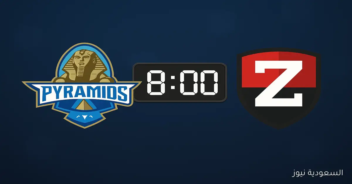 الأهرام ناوي.. موعد مباراة بيراميدز وزد في الدوري المصري اليوم والقناة الناقلة