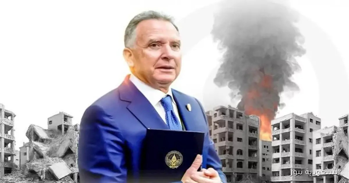 مبعوث ترامب: متفائل بشأن رد حماس لكن لم يُمنح الوقت الكافي لدراسة خطتنا