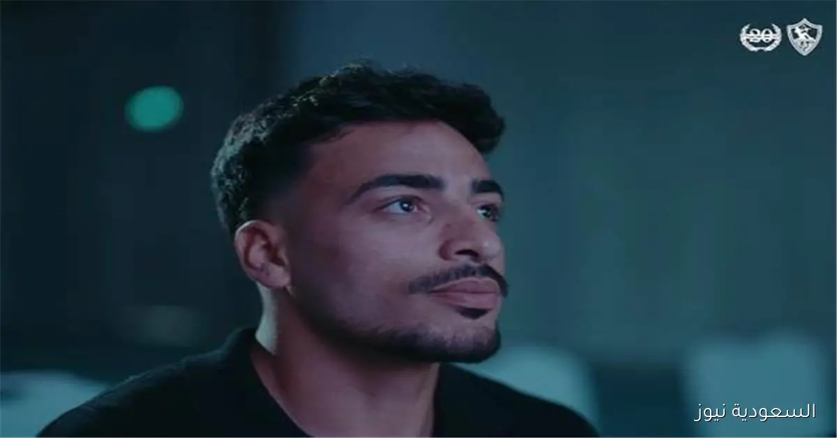 محمد إسماعيل: التنافس مع مدافعي الزمالك تحدٍ صعب وأشكر الجمهور