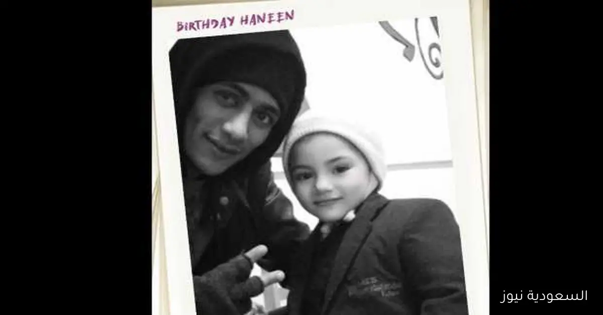 محمد رمضان يوجه رسالة لحنين: ربنا يحفظ ويحمي بناتنا جميعًا