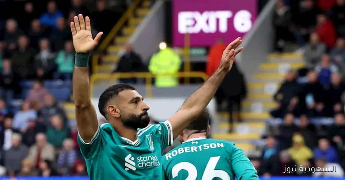 محمد صلاح يتحدث لأول مرة بعد تسجيله هدفه في شباك بيرنلي