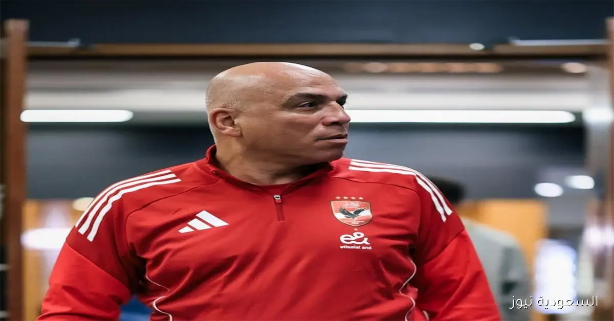 محمد يوسف يكشف تفاصيل علاقته بوليد صلاح الدين ومصير عبد القادر مع الأهلي