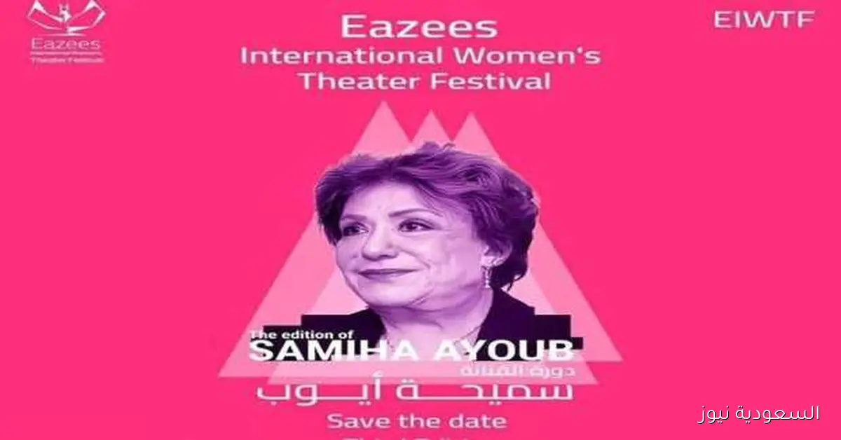 مدير «إيزيس لمسرح المرأة»: المهرجان مليء بالمفاجآت المثيرة