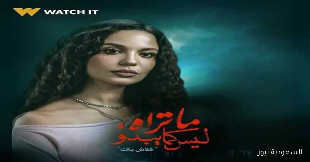 مريم الجندي تكشف لـ«»: ترشيحي لحكاية «فلاش باك» كان مفاجأة