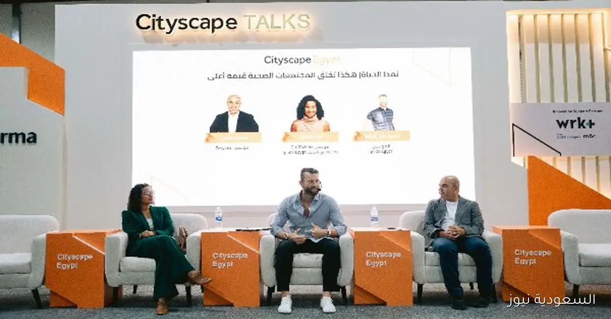 مشروع رأس الحكمة يجسد رؤية مصر في تعزيز التنوع الاقتصادي والاستدامة